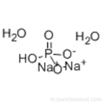 이 나트륨 인산 수소 이수화 물 CAS 10028-24-7